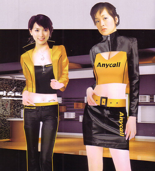 Promotional clothing 0008